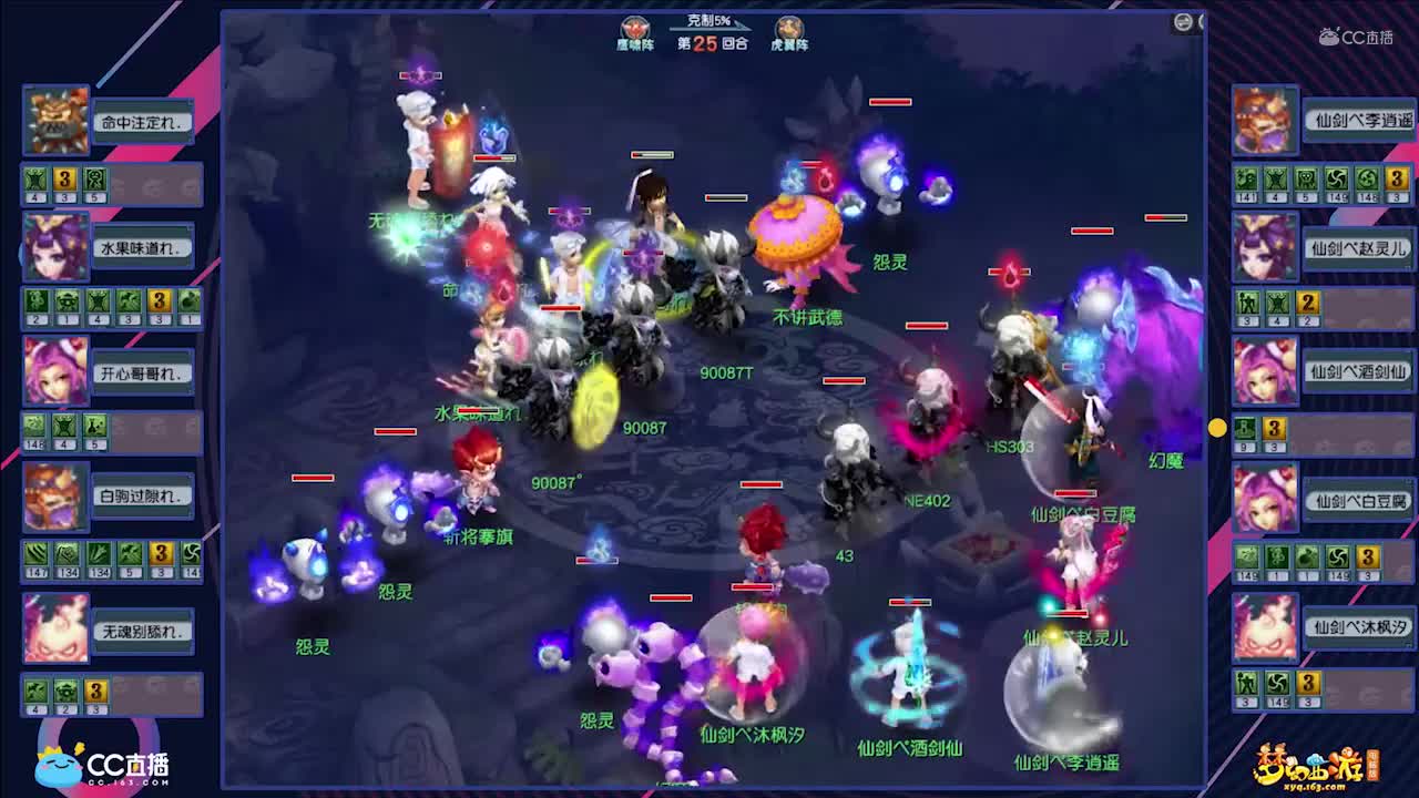 【173武神坛】【生日快乐选拔赛】【CC情报站】
