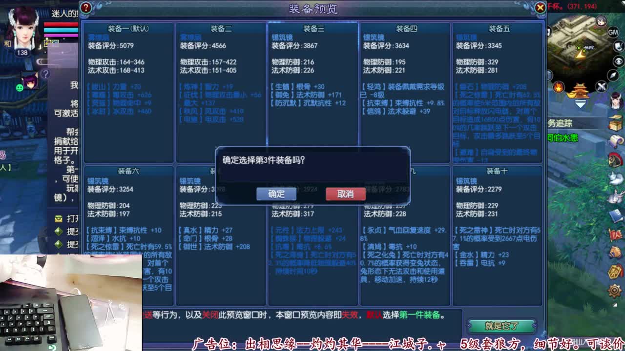 接各种资源 第2段