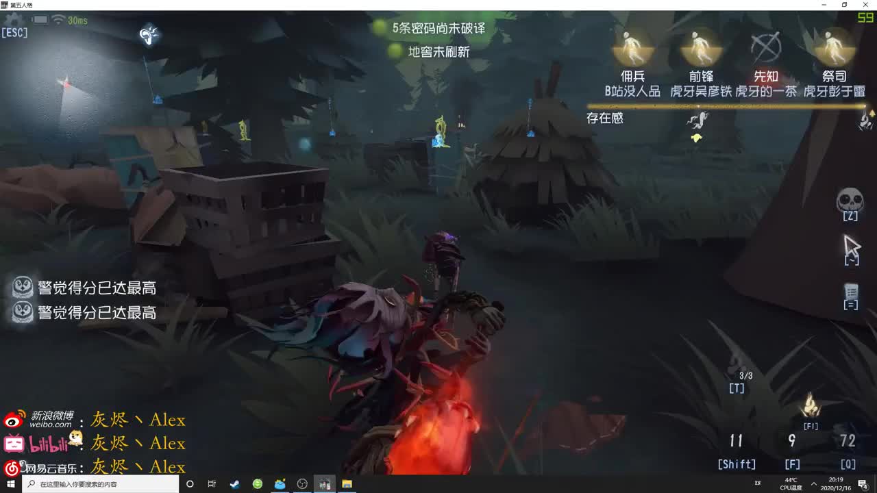 【第五人格】坐椅卖萌红夫人 第1段