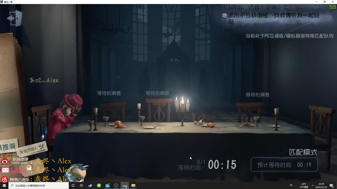 【第五人格】坐椅卖萌红夫人 第2段