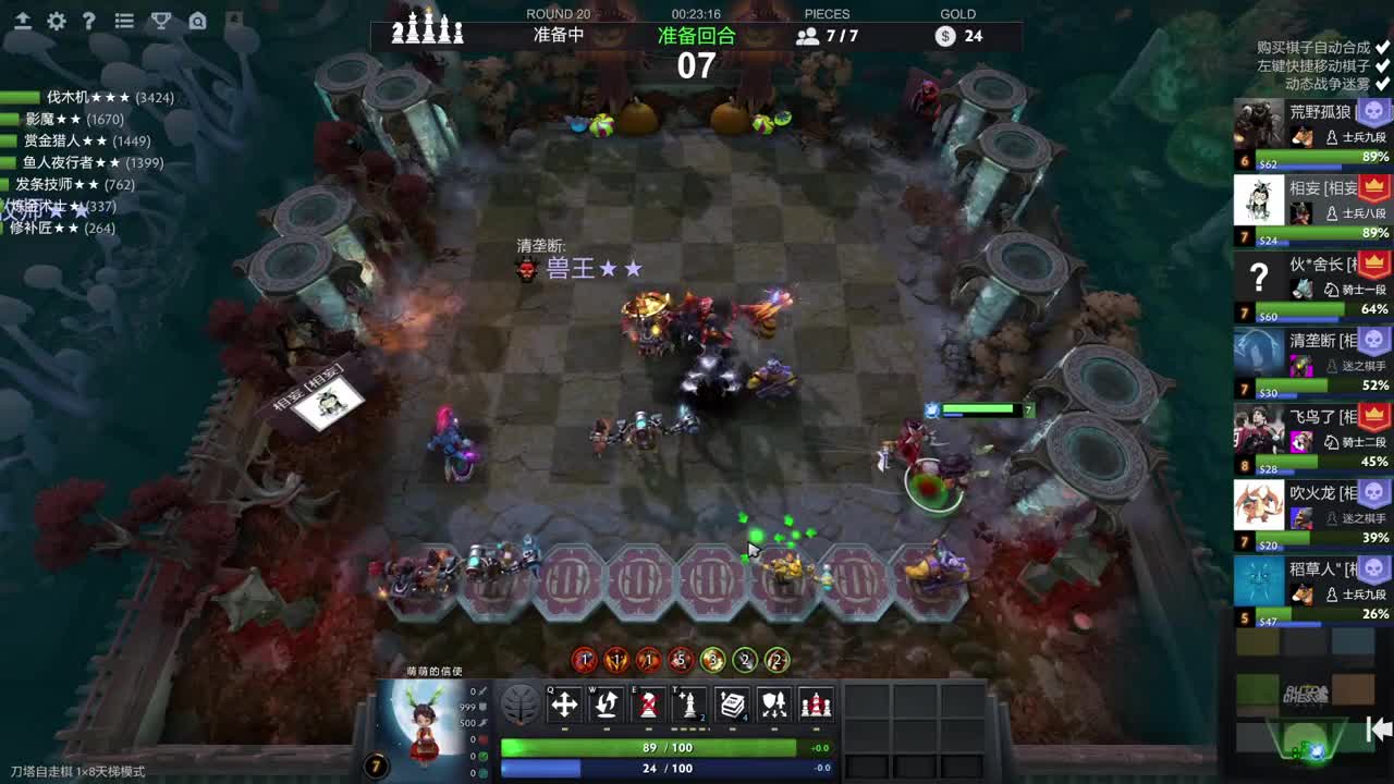 网易CC第一气人主播 第2段