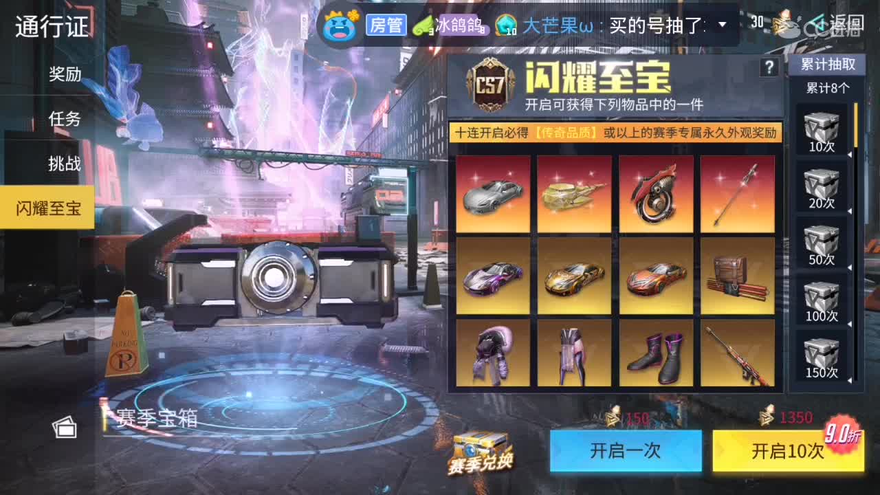 萌新求带飞 第2段