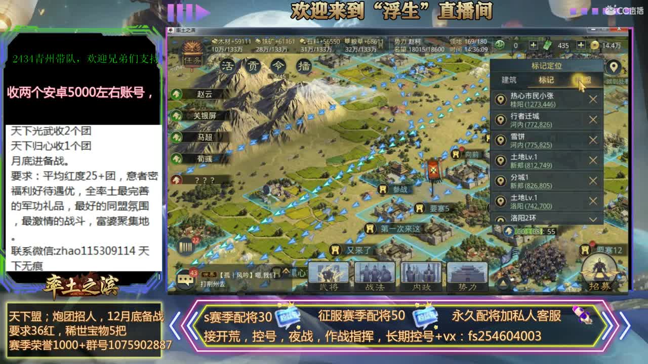 接开荒，配将，修车~~~ 第1段