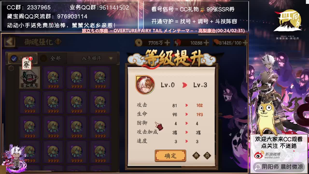 小赛季day3，混水摸鱼 第2段