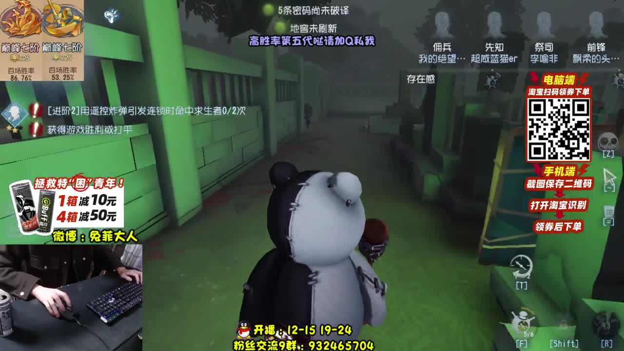 进来随便吃点 第1段