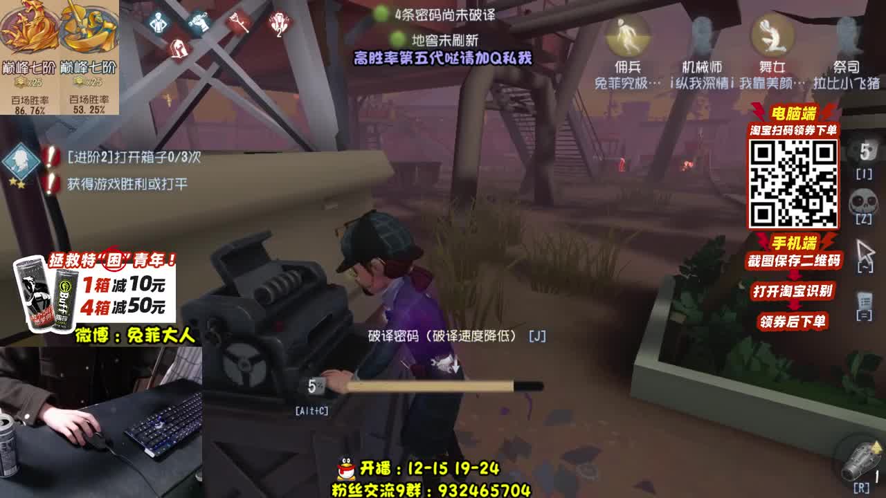 进来随便吃点 第2段