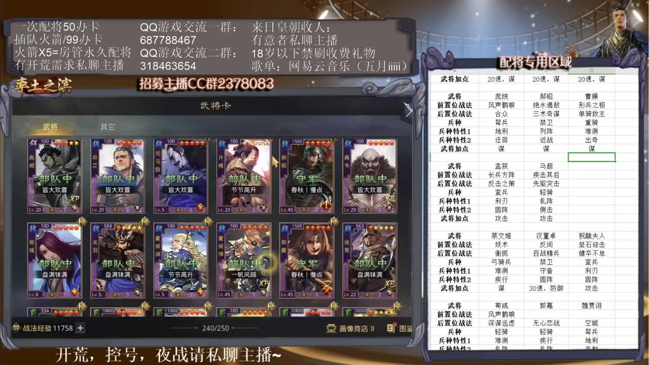 好久不见，刚回来，明天开荒~ 第2段