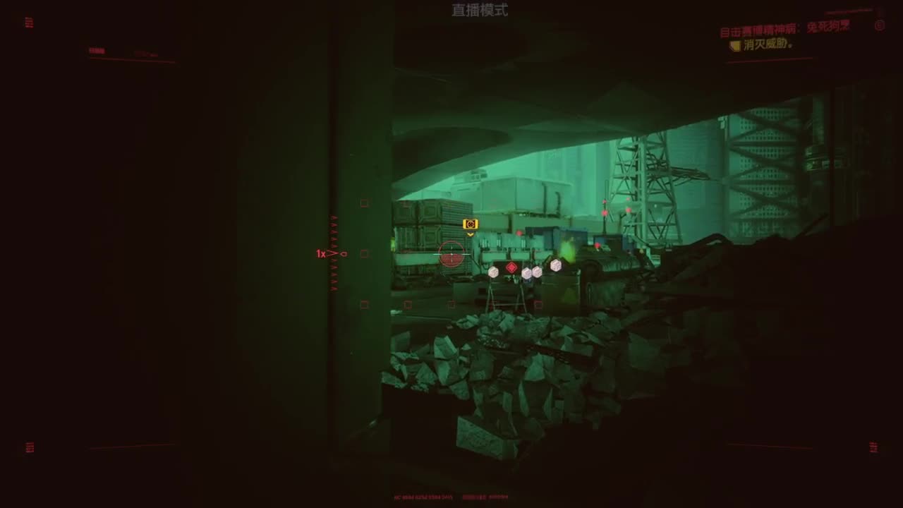 赛博朋克2077 第2段