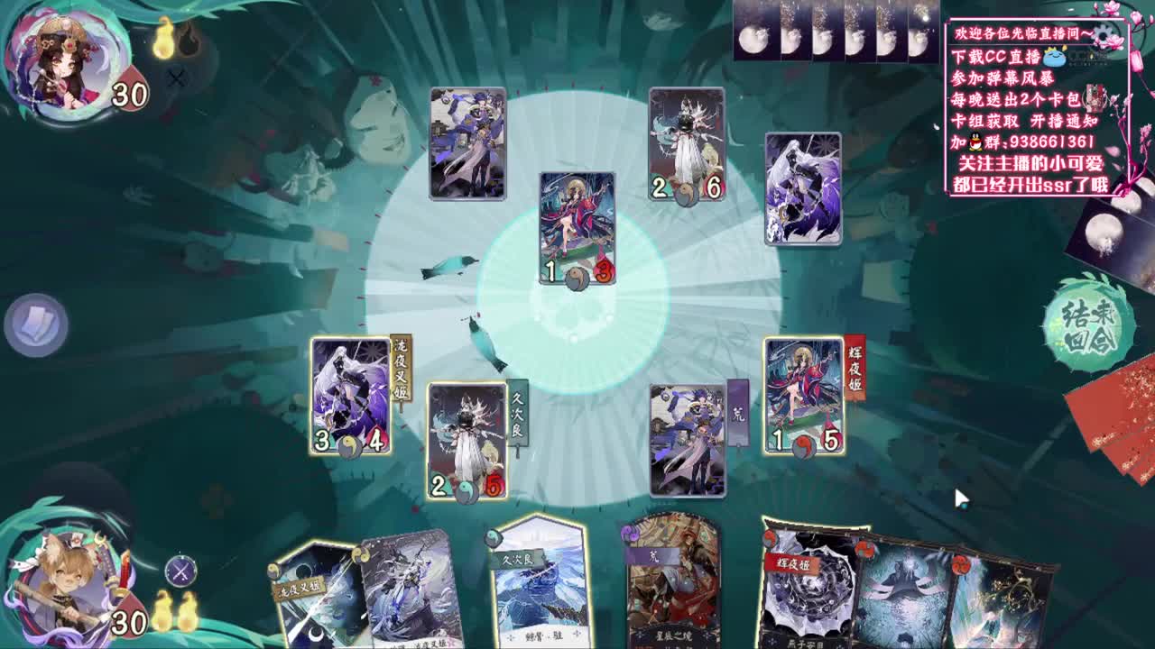 进来领取卡包*2 第1段