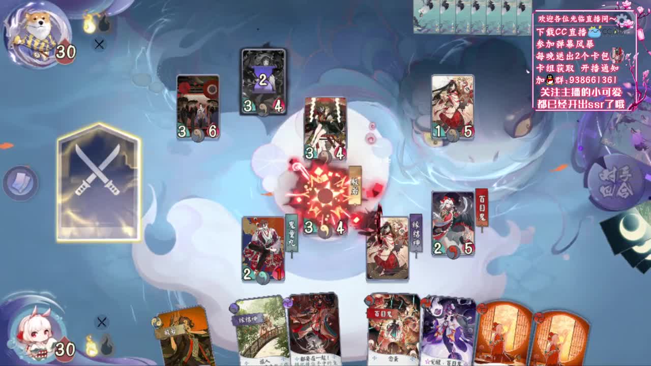 进来领取卡包*2 第2段