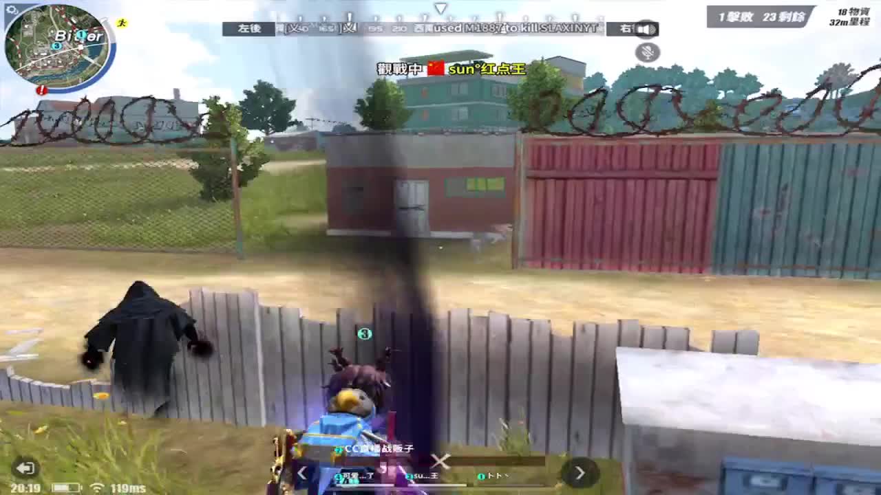 冰镇的感觉 第1段