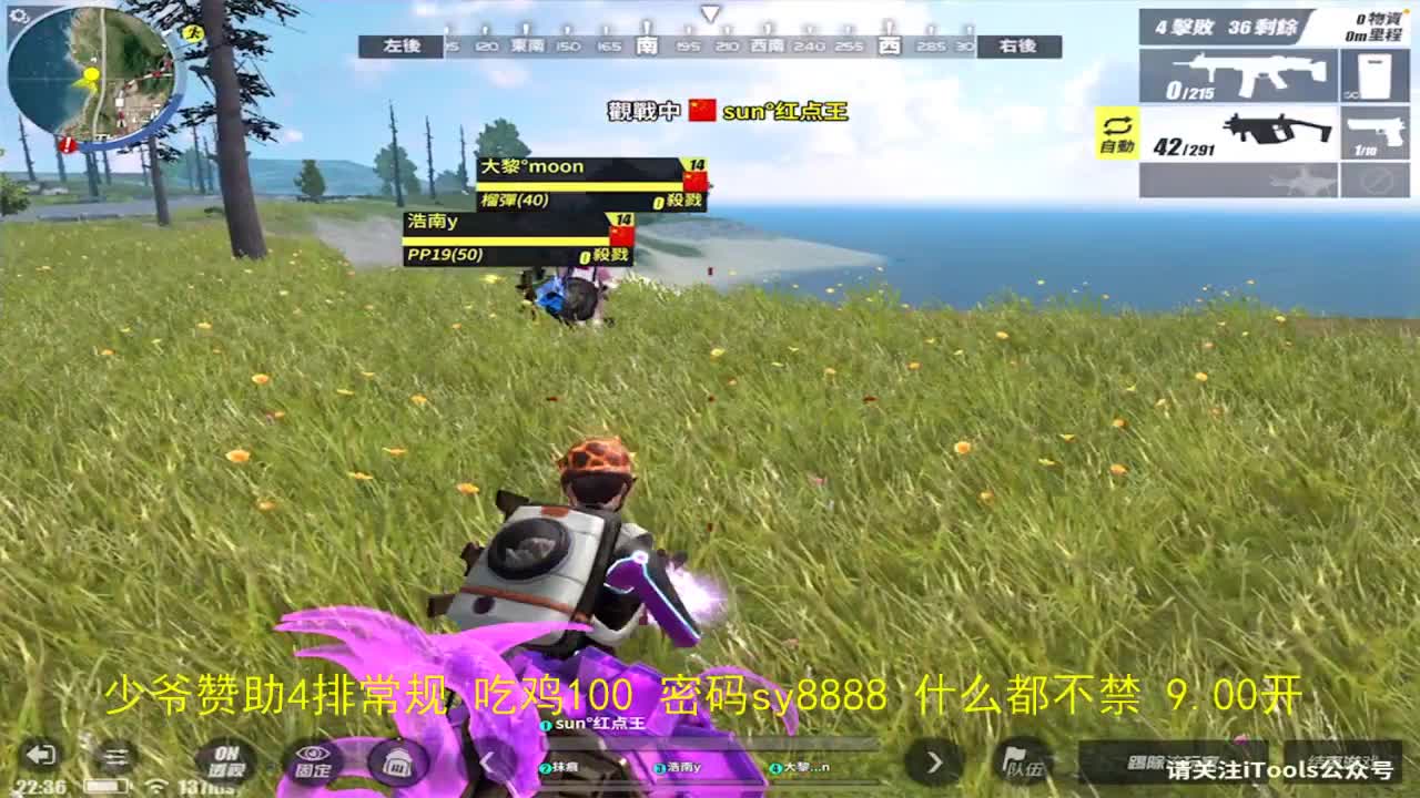 冰镇的感觉 第2段