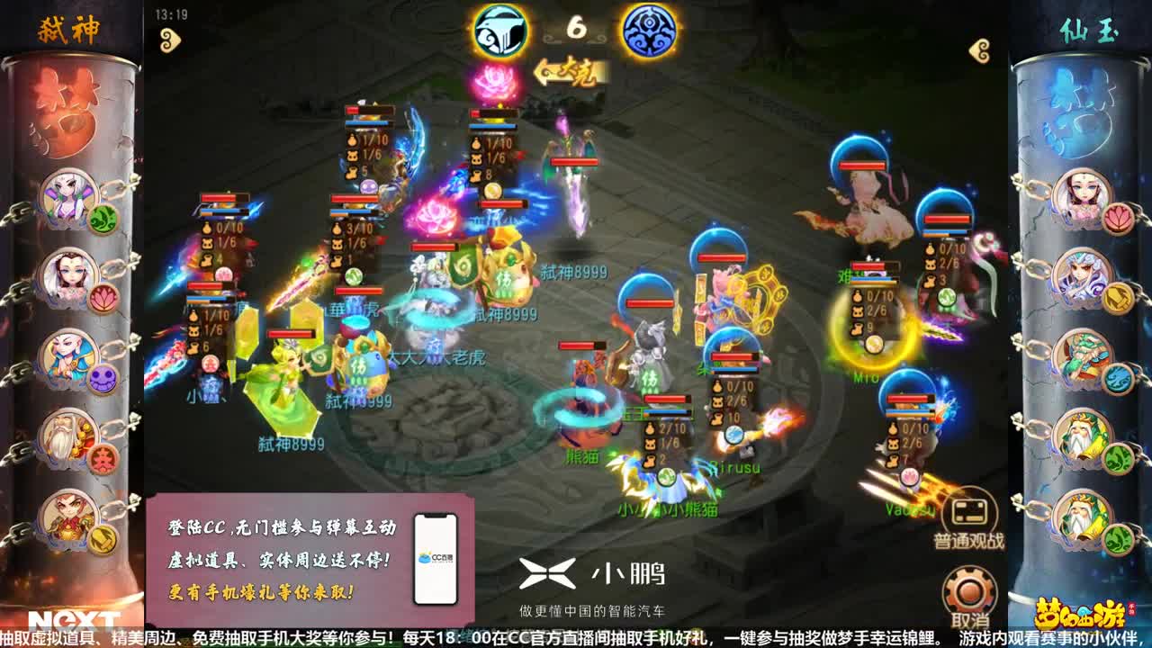 NeXT-公会精英赛 第1段