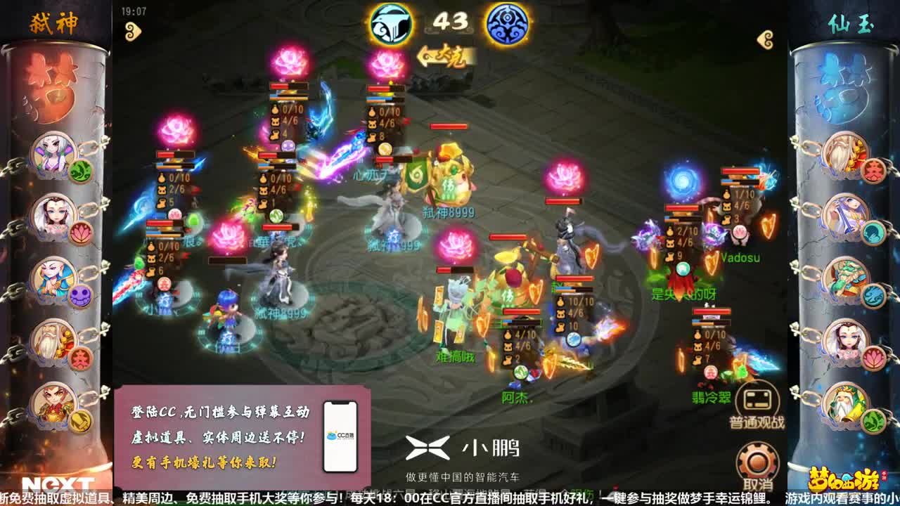 NeXT-公会精英赛 第3段