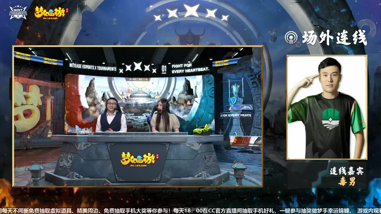 NeXT-公会精英赛 第4段