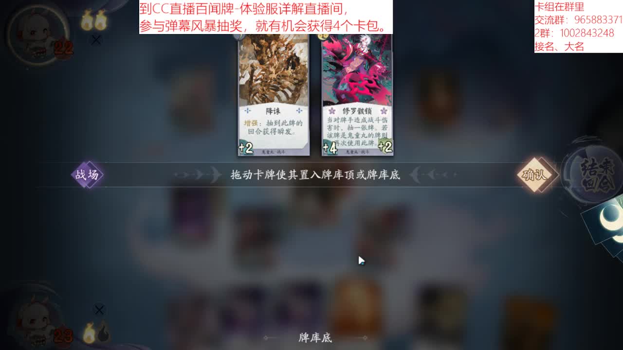 瞎玩 第1段