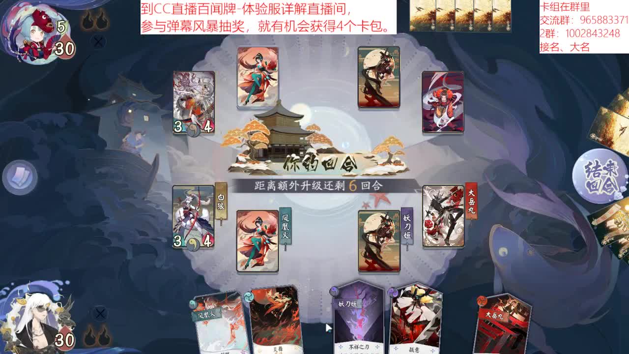 瞎玩 第2段