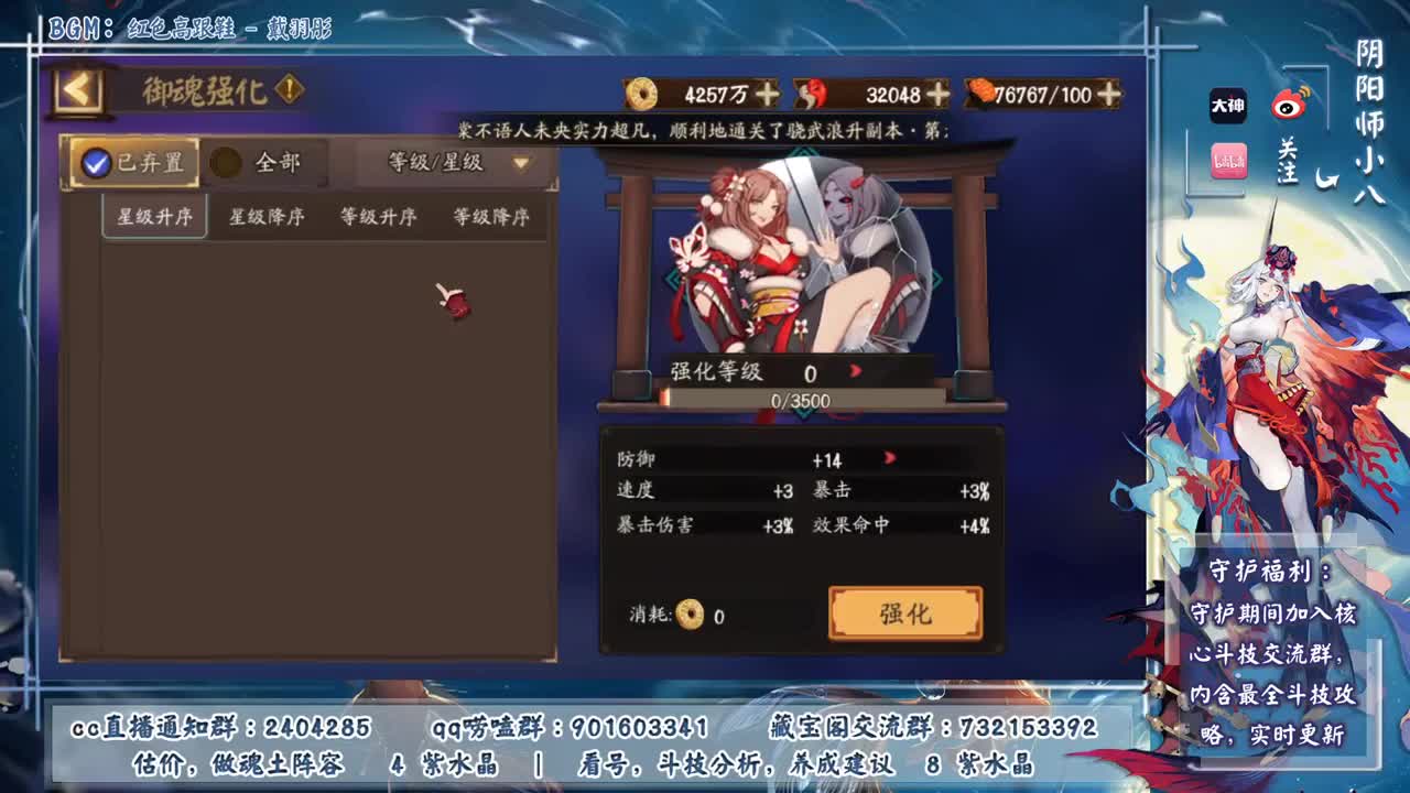 小赛季冲！冲世界前十 第1段
