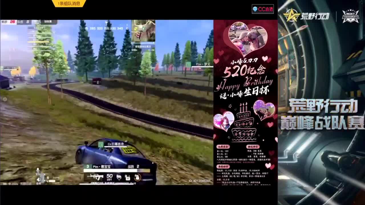 NeXT 第2段