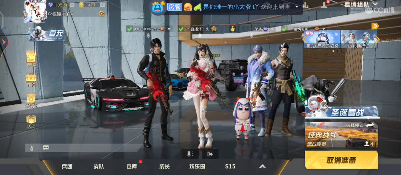 没你的旅途风景再美都觉得孤单 第1段