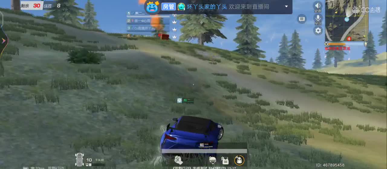 没你的旅途风景再美都觉得孤单 第2段