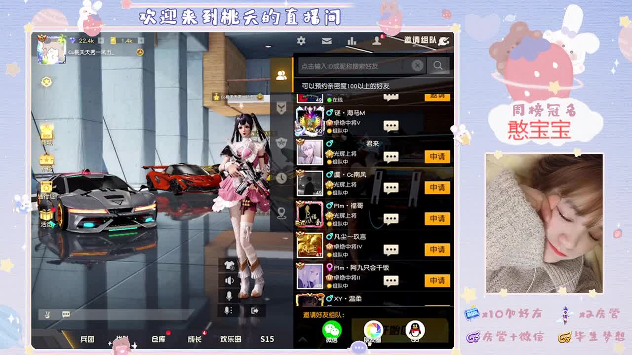 白白胖胖、充满希望！ 第1段