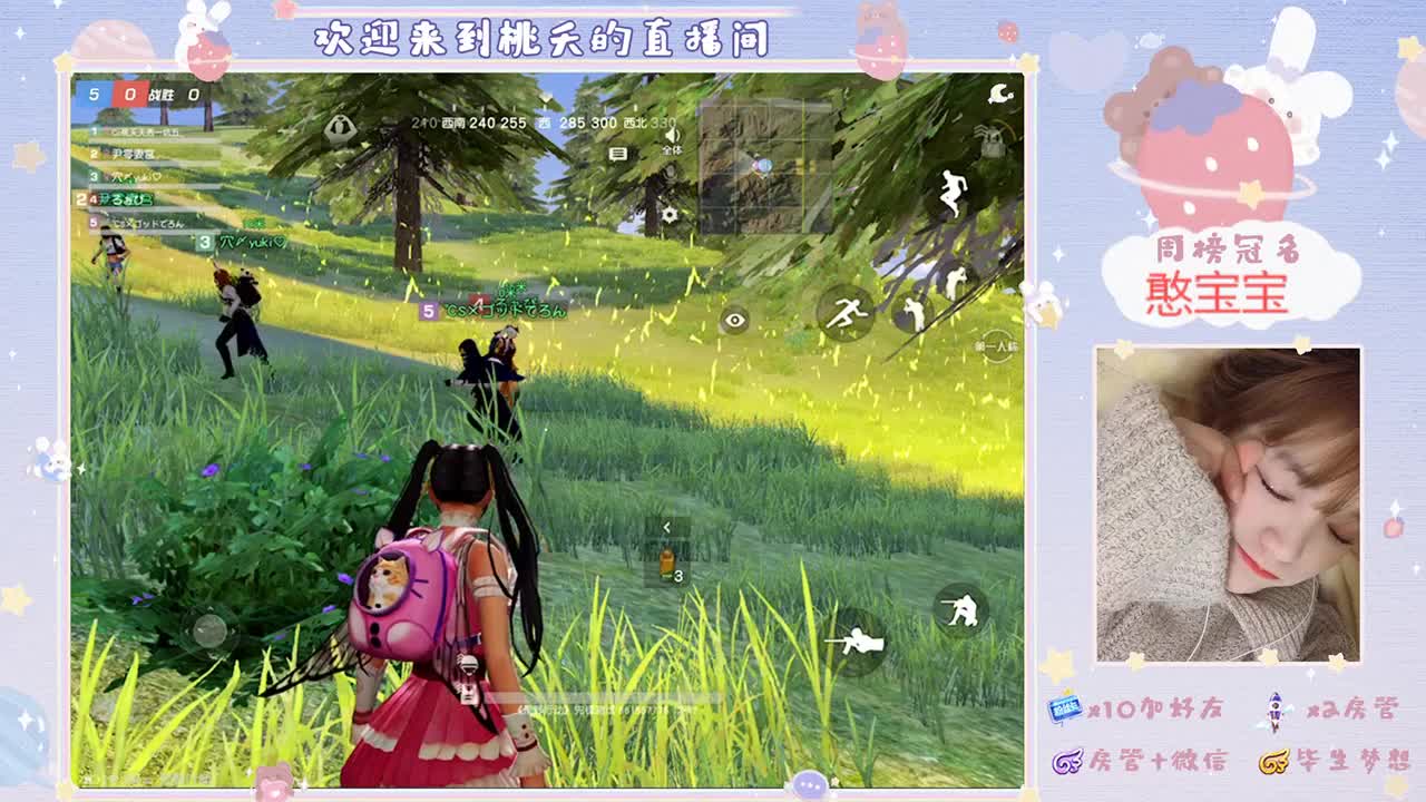 白白胖胖、充满希望！ 第2段