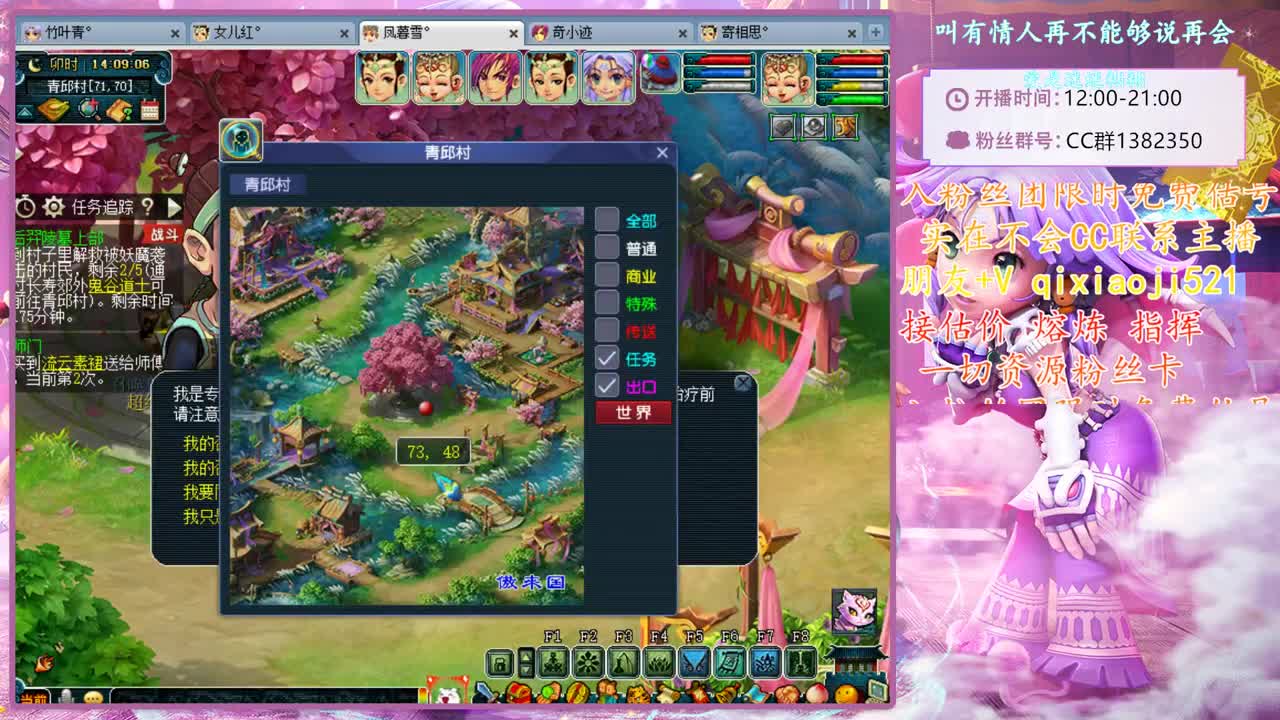 CC520奇迹接指挥估价熔炼 第1段