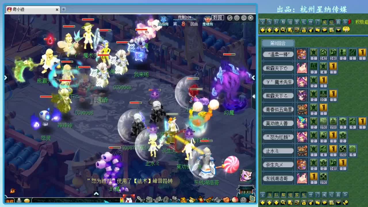 CC520奇迹接指挥估价熔炼 第1段