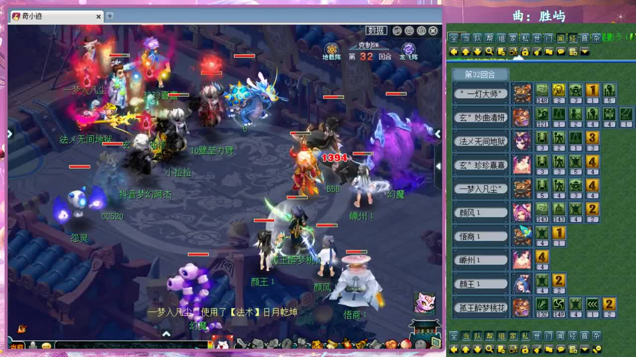 CC520奇迹接指挥估价熔炼 第2段