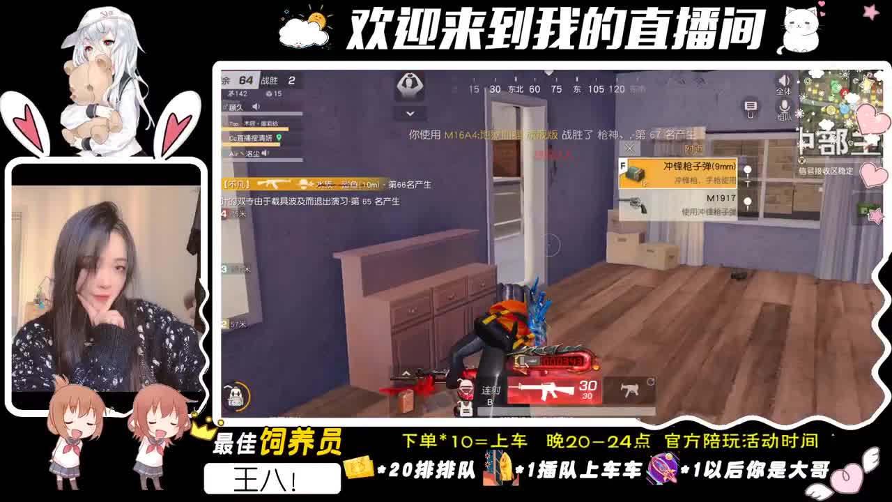 小舞献祭了。 第1段