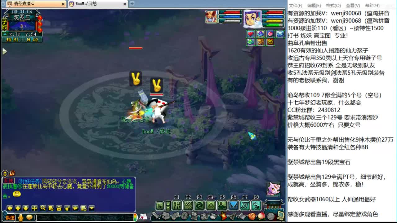 接进阶，暴力魔天日常 第3段