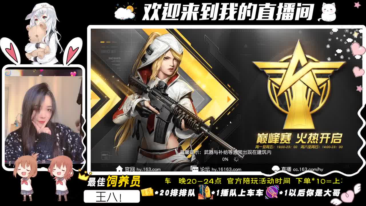 小舞献祭了。 第2段