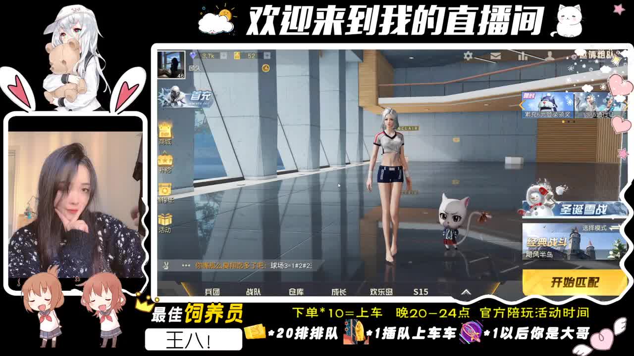 小舞献祭了。 第3段