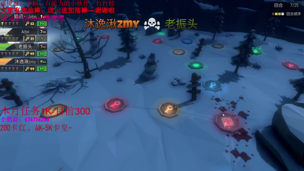 美好的夜晚~晚上好兄弟们、 第1段