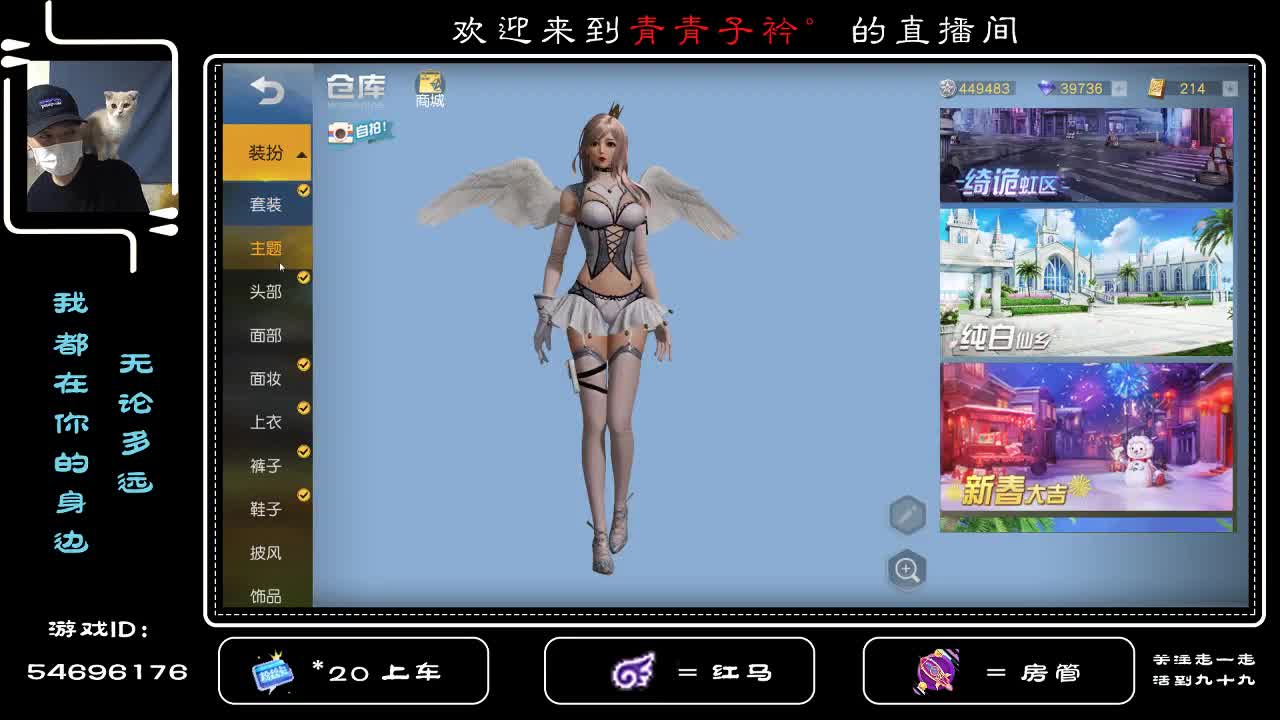 幸运 是遇见一个满眼都是你的人！！ 第2段