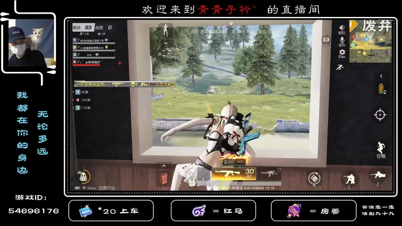 幸运 是遇见一个满眼都是你的人！！ 第3段