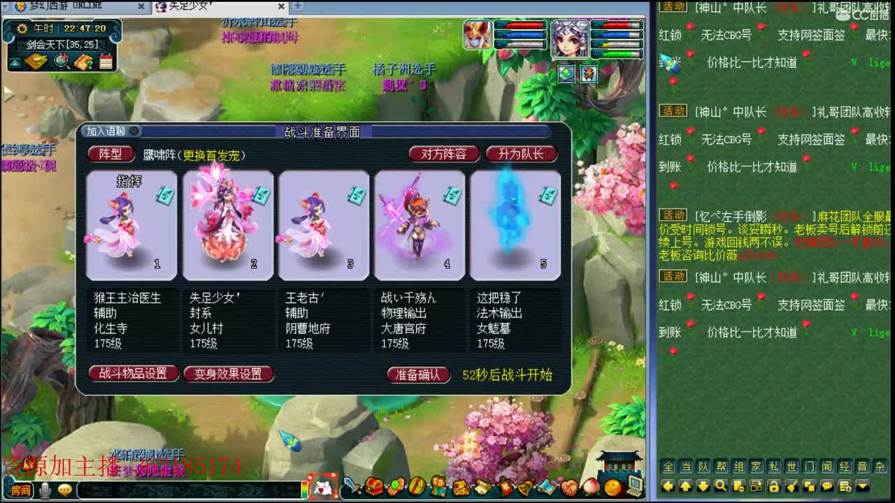 浩文 第2段