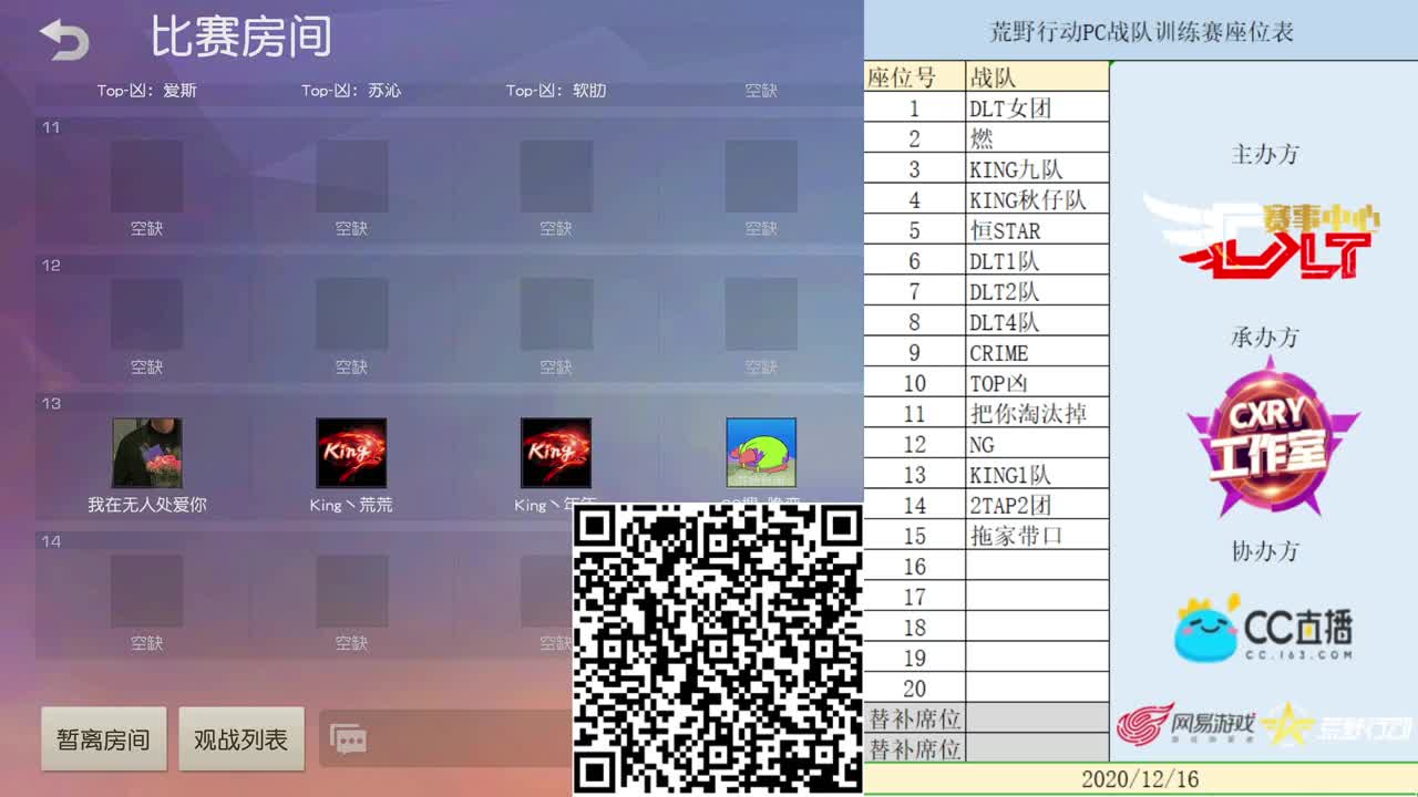 AK赛博大帝 第1段