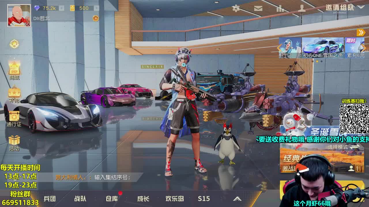 AK赛博大帝 第2段