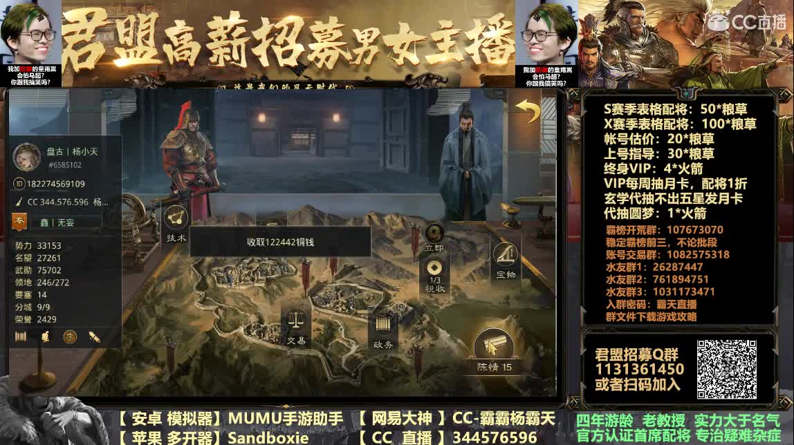 爱网易爱cc