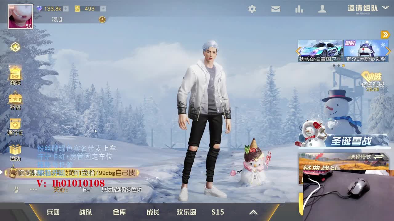 单匹巅峰赛，整起！ 第1段