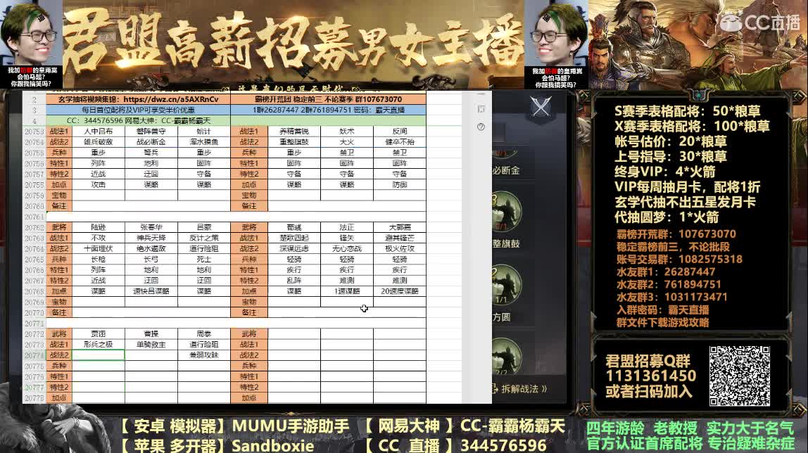 爱网易爱cc