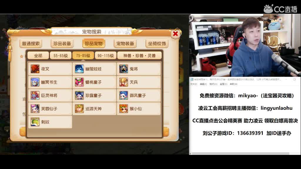 免费接所有资源 第1段