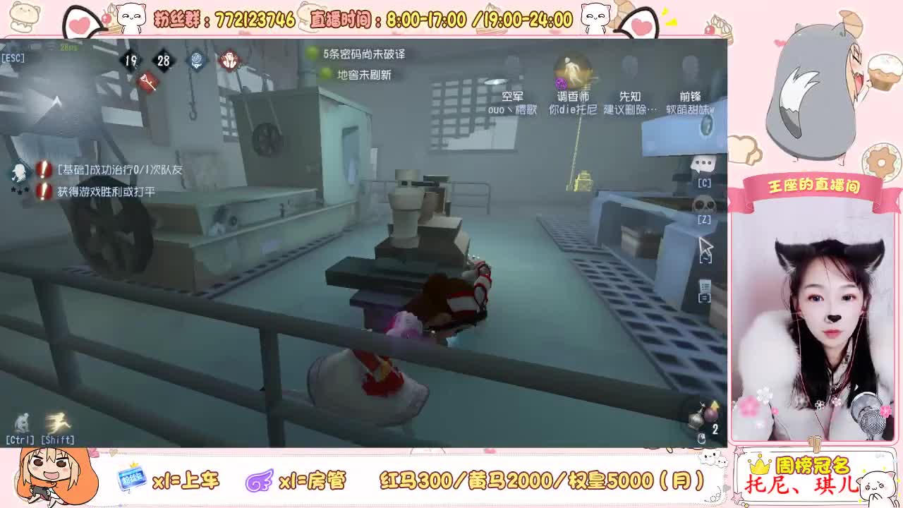 排位结束播共研服击球手 第1段