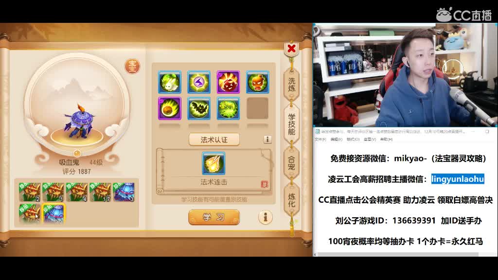 免费接所有资源 第3段