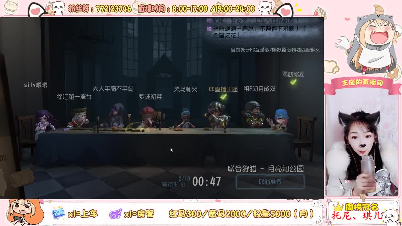 排位结束播共研服击球手 第2段