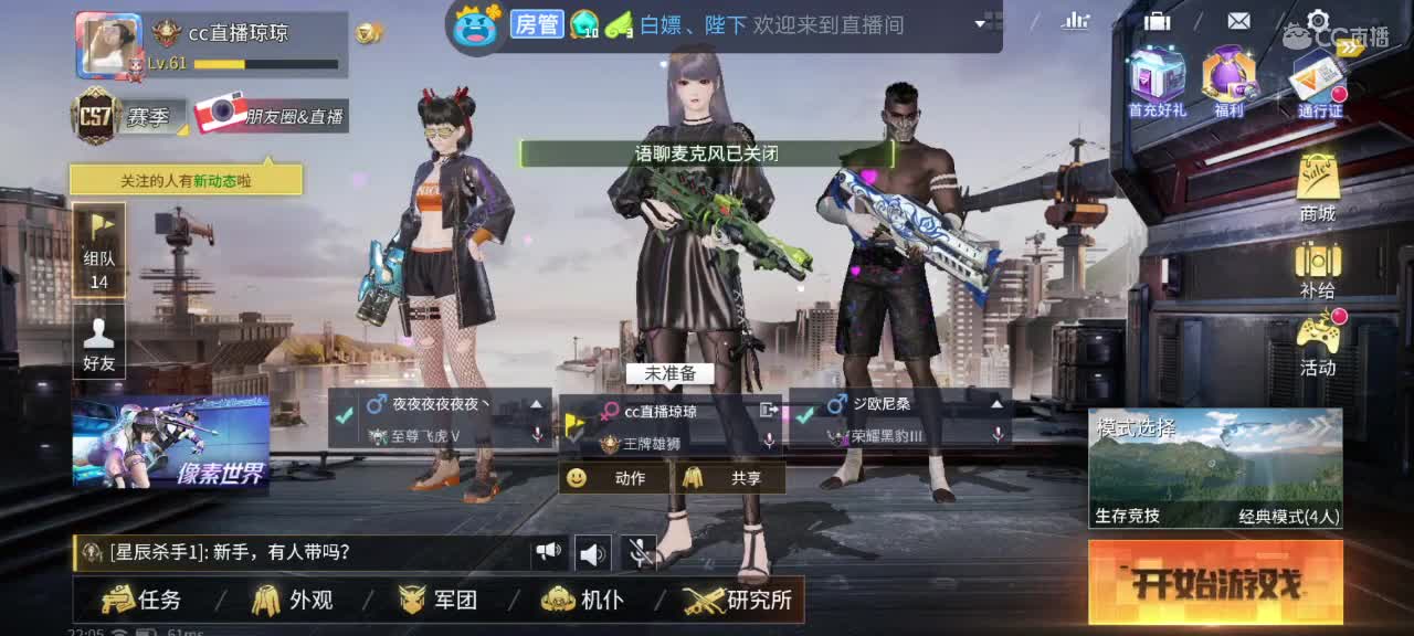 又是被网络演的一天 第1段