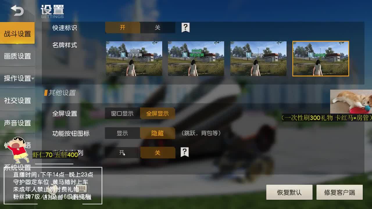 虾虾7o 求守护支持啦 第2段