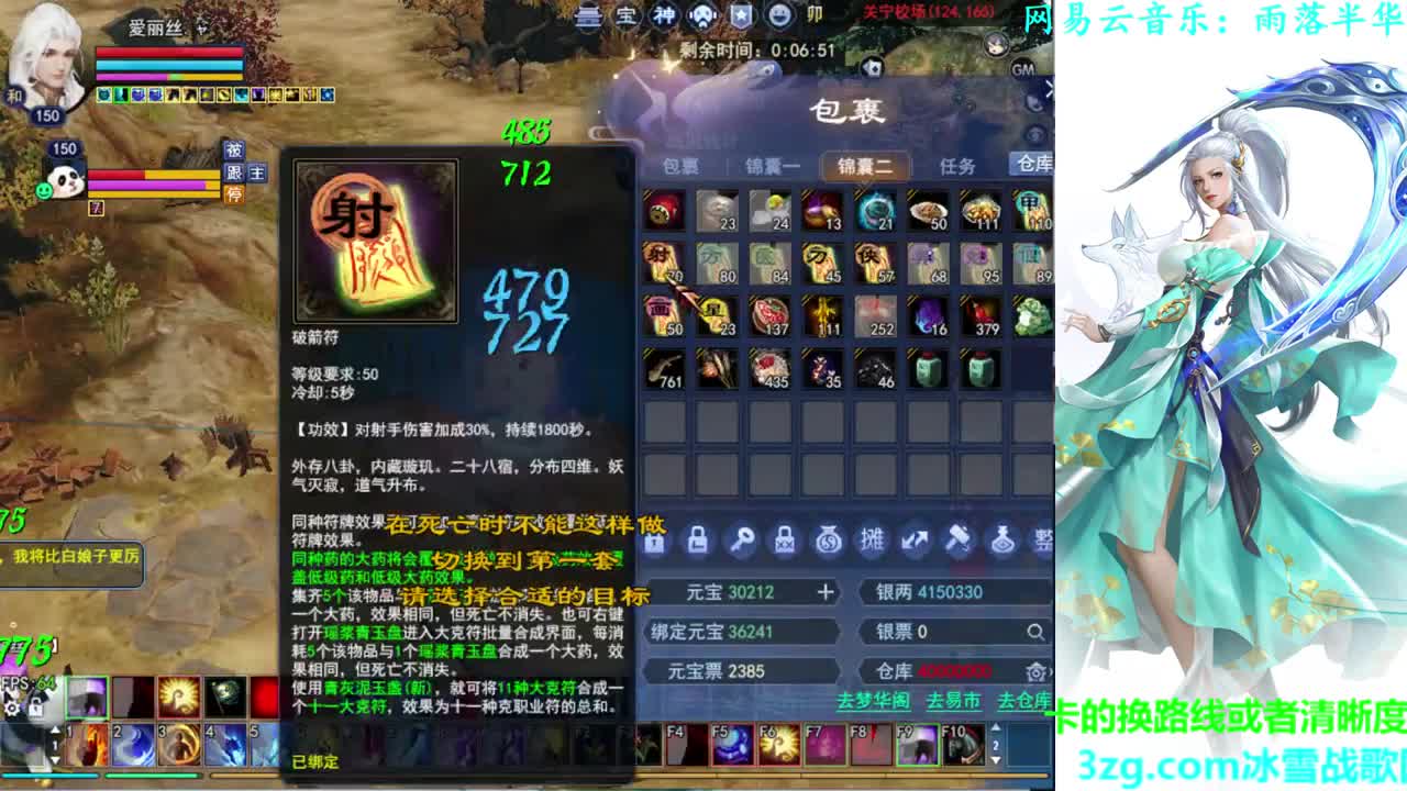 天狼方关宁 第1段